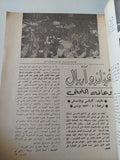 مجلة المسرح .. العدد 8 فبراير 1987 .. التلفزيون والمسرح - قطع كبير - متجر كتب مصر - متجر كتب مصر