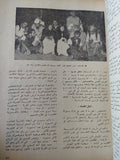 مجلة المسرح .. العدد 8 فبراير 1987 .. التلفزيون والمسرح - قطع كبير - متجر كتب مصر - متجر كتب مصر