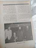 مجلة المسرح .. العدد 9 مارس 1987 .. نحو مسرح شعبى مصرى - قطع كبير - متجر كتب مصر - متجر كتب مصر