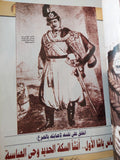 مجلة النصف الاخر .. العدد 32 أكتوبر 2002 .. الخديوى - قطع كبير - متجر كتب مصر - متجر كتب مصر