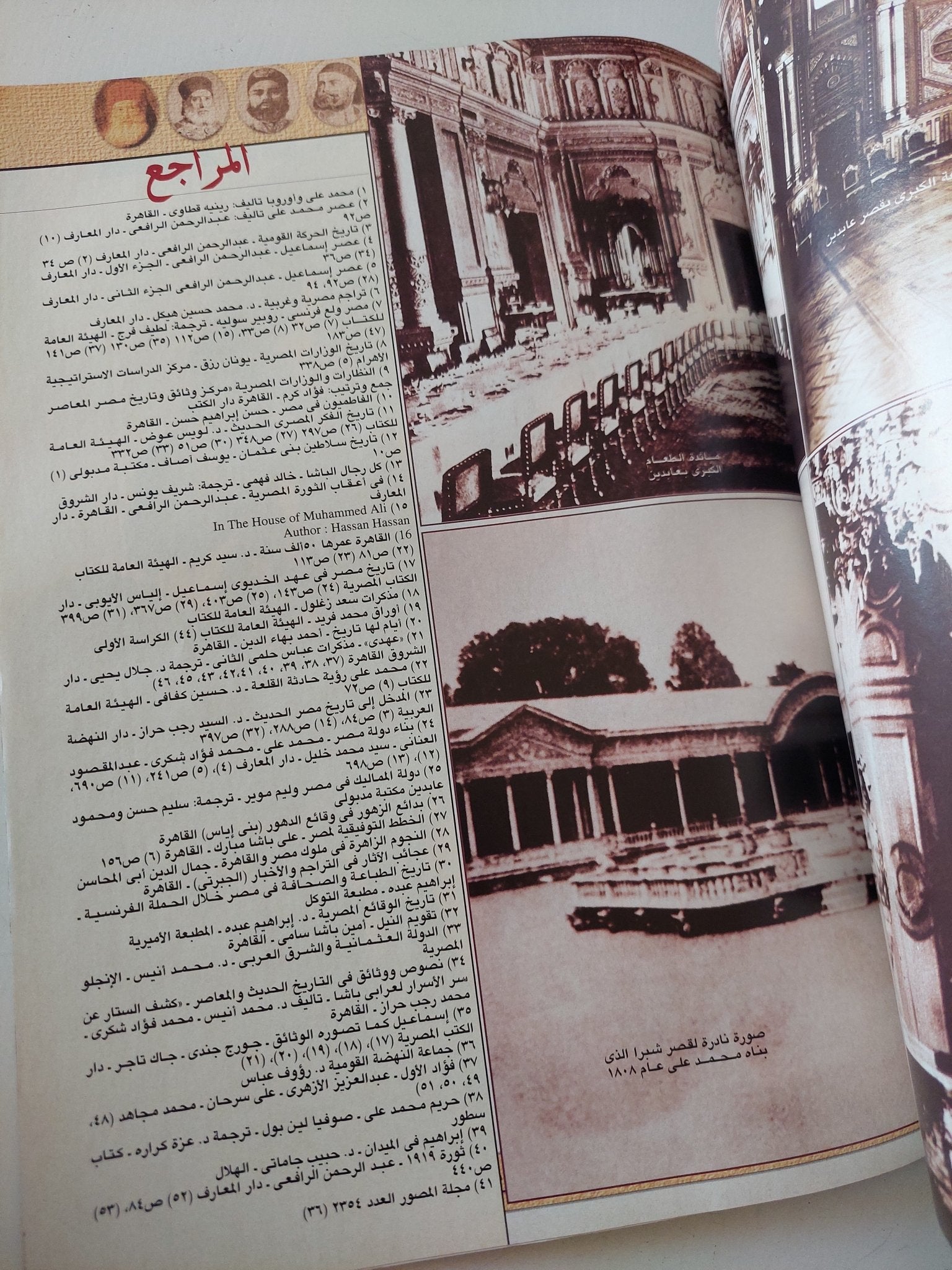 مجلة النصف الاخر .. العدد 32 أكتوبر 2002 .. الخديوى - قطع كبير - متجر كتب مصر - متجر كتب مصر