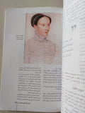 مجلة كتاب الكويت .. العدد 11 .. طغاه من التاريخ - ملحق بالصور - متجر كتب مصر - متجر كتب مصر