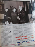 مجلة نصف الدنيا .. أبريل 2004 ملحق تذكارى .. مارى كوينى - قطع كبير - متجر كتب مصر - متجر كتب مصر
