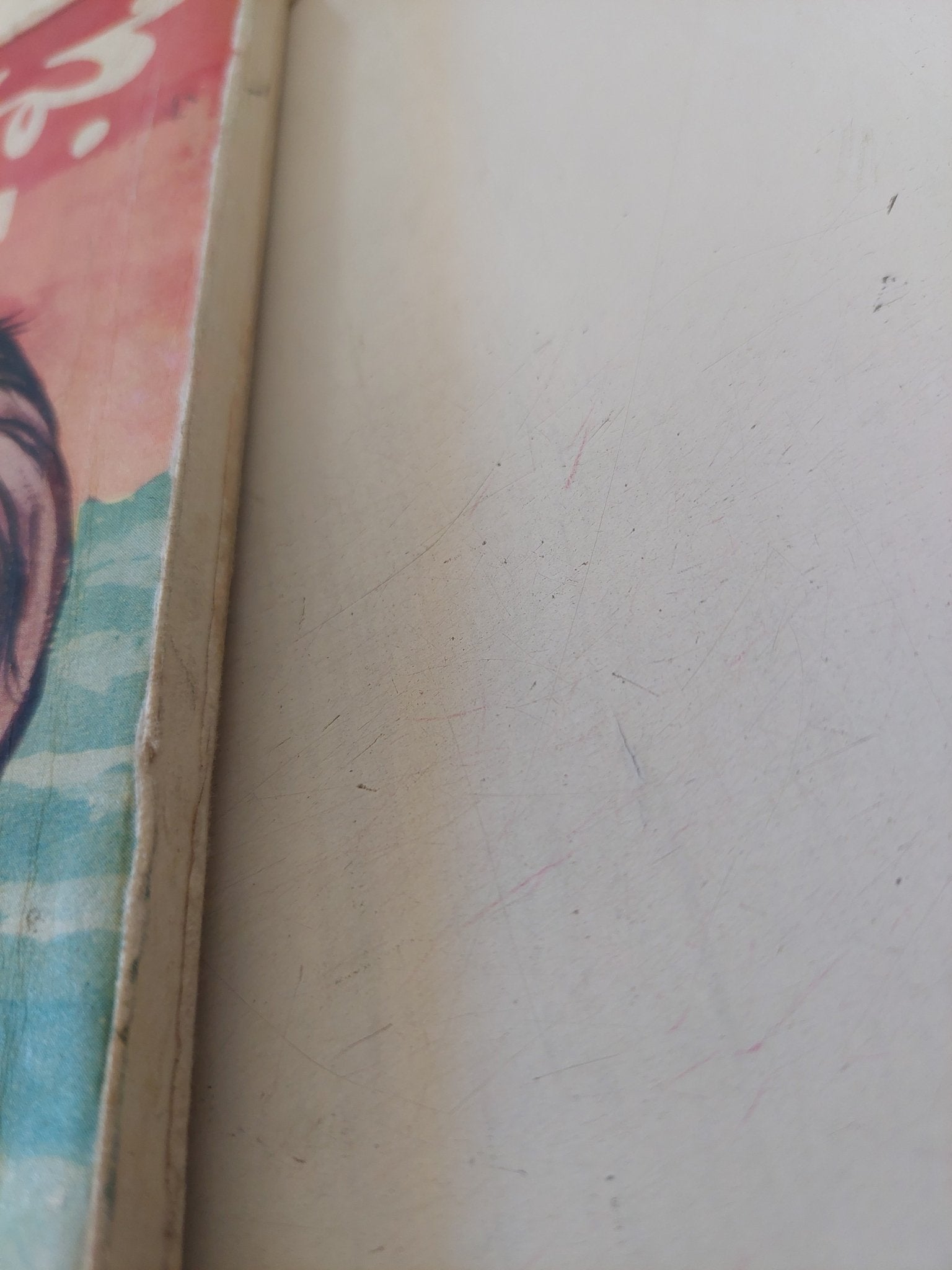 مجمع الشياطين / سعد مكاوى - متجر كتب مصر - متجر كتب مصر