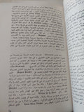 مجمل تاريخ الأدب الإنجليزى / إيفور إيفانس - متجر كتب مصر - متجر كتب مصر