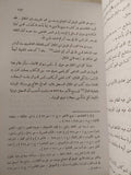 مجموعة الوثائق الفاطمية / جمال الدين الشيال - متجر كتب مصر - متجر كتب مصر