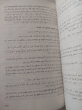 محاكمة فرعون .. خبايا محاكمة قتلة السادات / شوقى خالد - متجر كتب مصر - المكتبة الفلسفية