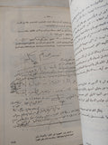 محاكمة فرعون .. خبايا محاكمة قتلة السادات / شوقى خالد - متجر كتب مصر - المكتبة الفلسفية