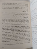محاكمة فرعون .. خبايا محاكمة قتلة السادات / شوقى خالد - متجر كتب مصر - المكتبة الفلسفية