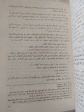 محاكمة فرعون .. خبايا محاكمة قتلة السادات / شوقى خالد - متجر كتب مصر - المكتبة الفلسفية