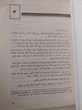محاكمة فرعون .. خبايا محاكمة قتلة السادات / شوقى خالد - متجر كتب مصر - متجر كتب مصر