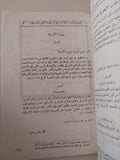 محاكمة فرعون .. خبايا محاكمة قتلة السادات / شوقى خالد - متجر كتب مصر - متجر كتب مصر