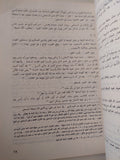 محاكمة فرعون .. خبايا محاكمة قتلة السادات / شوقى خالد - متجر كتب مصر - متجر كتب مصر