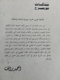 محاكمات نورمبرج / ج. م. جيلبرت - متجر كتب مصر - المكتبة الفلسفية