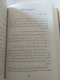 محاكمات نورمبرج / ج. م. جيلبرت - هارد كفر - متجر كتب مصر - المكتبة الفلسفية
