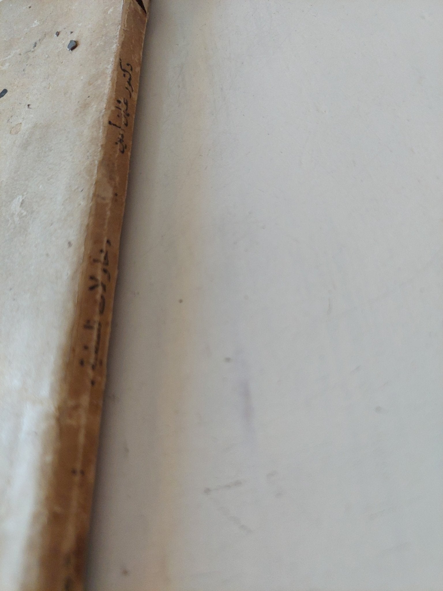 محاولات فلسفية / عثمان أمين - متجر كتب مصر - متجر كتب مصر