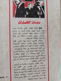 محاوراتى مع السادات / أحمد بهاء الدين - متجر كتب مصر - المكتبة الفلسفية