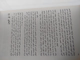 محاربون ومفاوضون / كمال حسن على - متجر كتب مصر - متجر كتب مصر