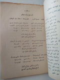 محمد عبد الوهاب - متجر كتب مصر - متجر كتب مصر