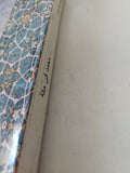 محمد فى مكة / موننتجمرى وات - متجر كتب مصر - المكتبة الفلسفية