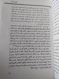 محمد / كارين أرمسترونج - متجر كتب مصر - متجر كتب مصر