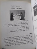 مهرجان الإسندرية السينمائى الدولى رقم 16 - متجر كتب مصر - متجر كتب مصر