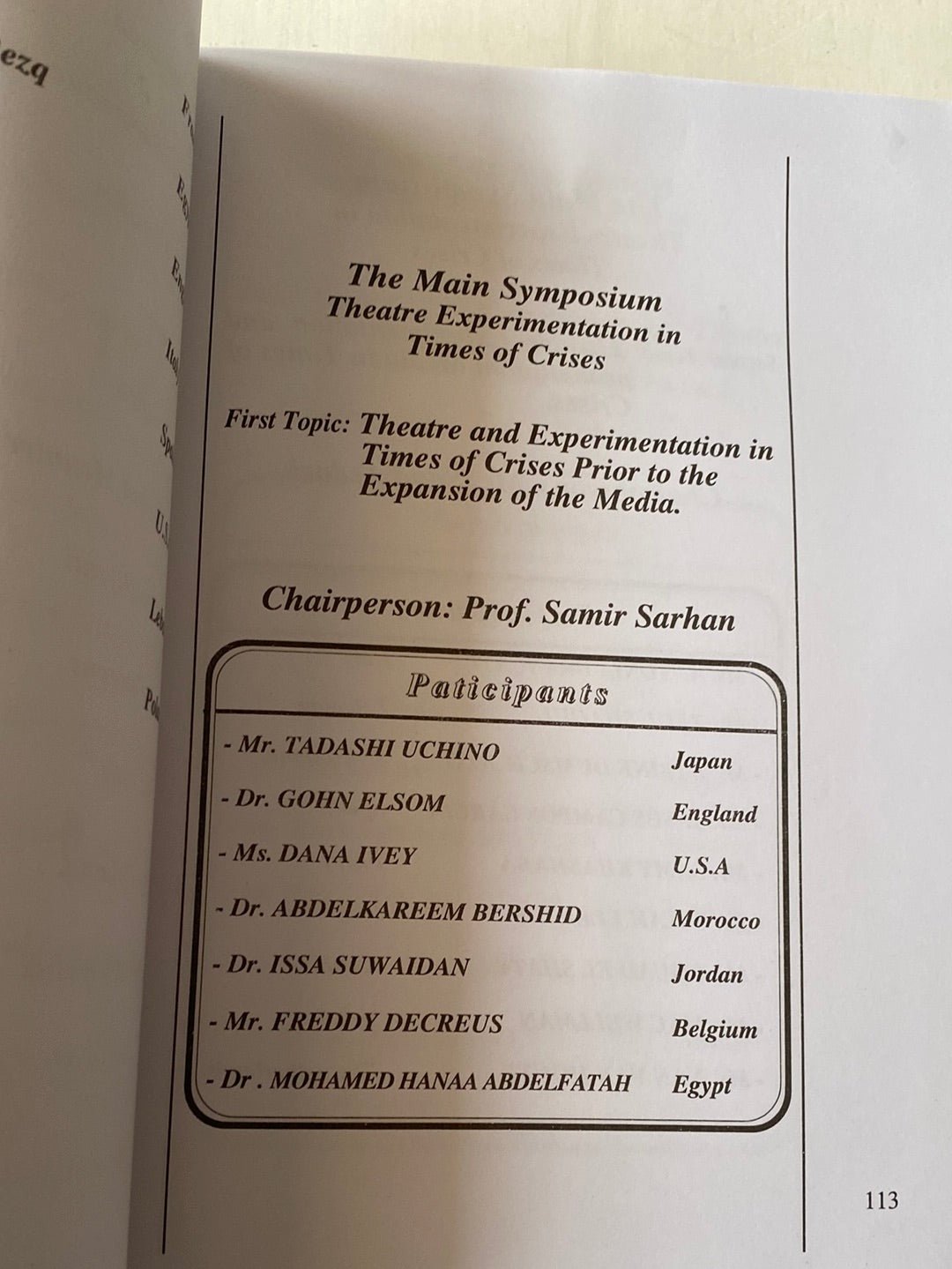 (مهرجان القاهرة الدولى للمسرح التجريبي (ملحق بالصور - متجر كتب مصرمتجر كتب مصر