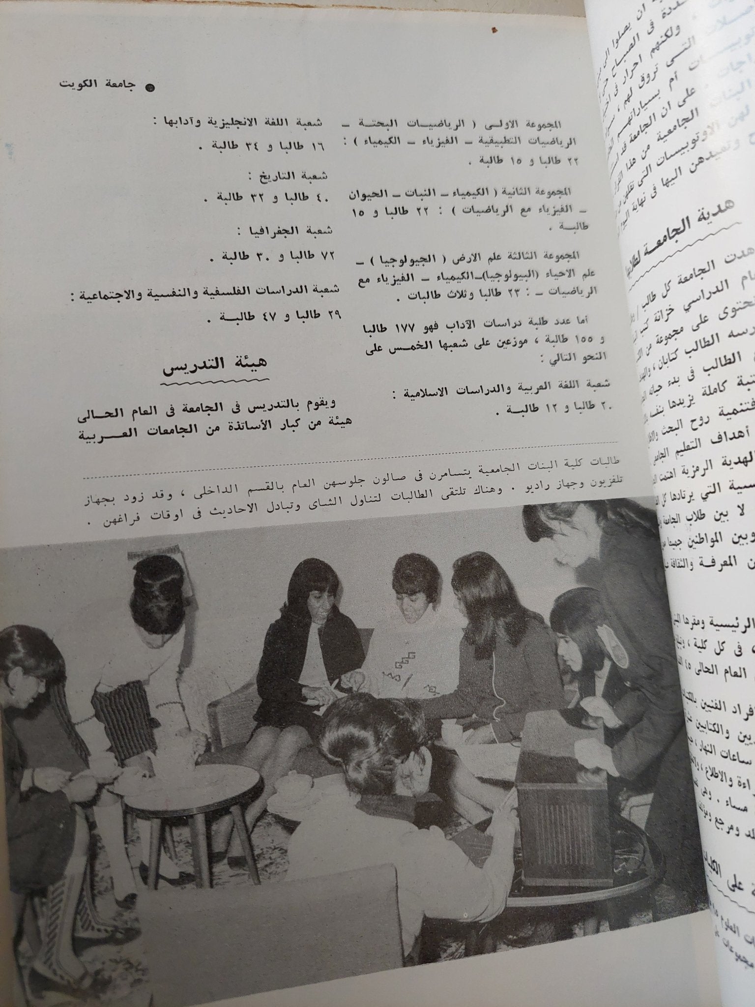 مجلة العربى .. العدد 100 مارس 1967 - متجر كتب مصر - متجر كتب مصر