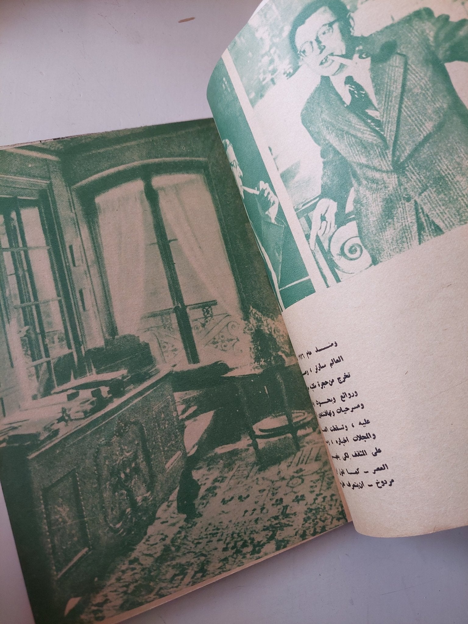 مجلة الهلال .. عدد خاص .. جان بول سارتر وسيمون دى بوفوار - متجر كتب مصر - متجر كتب مصر