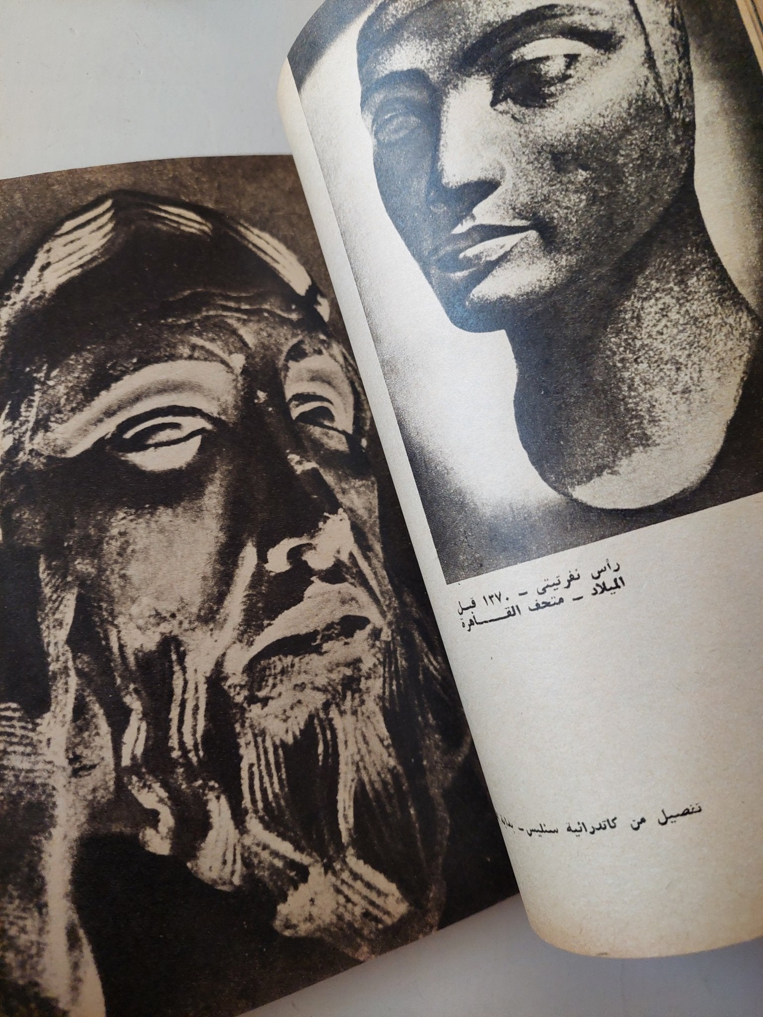 مجلة الهلال .. عدد ممتاز .. وثائق فكرية هامة فى العالم الإشتراكى - متجر كتب مصر - متجر كتب مصر