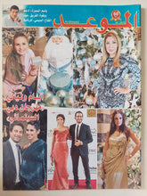 مجلة الموعد .. العدد 2575 ديسمبر 2013 .. أيام وليالى مهرجان دبى السينمائى - متجر كتب مصر - متجر كتب مصر