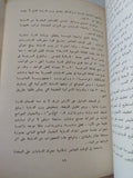 مكافحة الدبابات / بيريوكوف ميلنيكوف - دار التقدم - موسكو - متجر كتب مصر - المكتبة الفلسفية