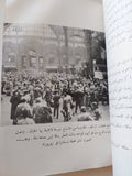 مقال عن أمريكا / جورج ثيوتوكاس - ملحق بالصور - متجر كتب مصر - متجر كتب مصر