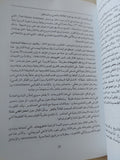 مقالات مختارة / فالتر بنيامين - متجر كتب مصر - المكتبة الفلسفية