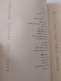 مخبر صحفى وراء أحداث 10 ثورات / موسى صبرى - ملحق بالصور - متجر كتب مصر - متجر كتب مصر