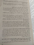 مخرجو سينما الثمانينات .. الحلم والواقع / طارق الشناوى - متجر كتب مصر - متجر كتب مصر