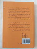 مختارات من الشعر الأمريكى / راسل إدسن - متجر كتب مصر - المكتبة الفلسفية