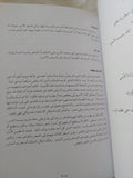 مختارات من الشعر الأرمنى عبر العصور - متجر كتب مصر - المكتبة الفلسفية