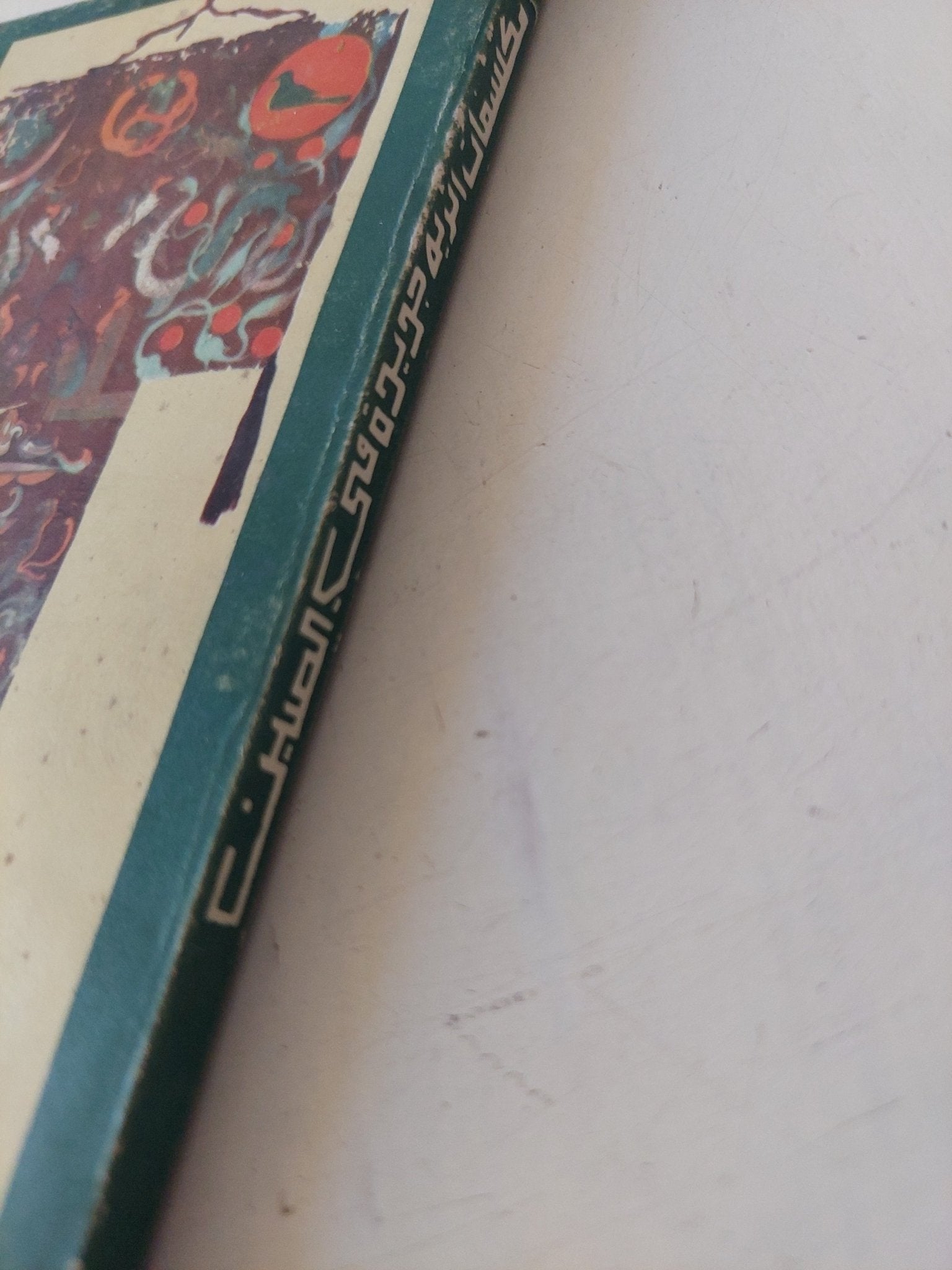 مكتشفات أثرية جديدة فى الصين - ملحق بالصور - متجر كتب مصر - متجر كتب مصر