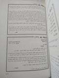 ملفات السويس / محمد حسنين هيكل - متجر كتب مصر - المكتبة الفلسفية