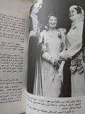 ملفات السويس / محمد حسنين هيكل - متجر كتب مصر - المكتبة الفلسفية