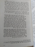 ملفات السويس / محمد حسنين هيكل - متجر كتب مصر - المكتبة الفلسفية