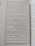 ملفات السويس / محمد حسنين هيكل - متجر كتب مصر - المكتبة الفلسفية