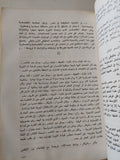ملفات السويس / محمد حسنين هيكل - متجر كتب مصر - متجر كتب مصر