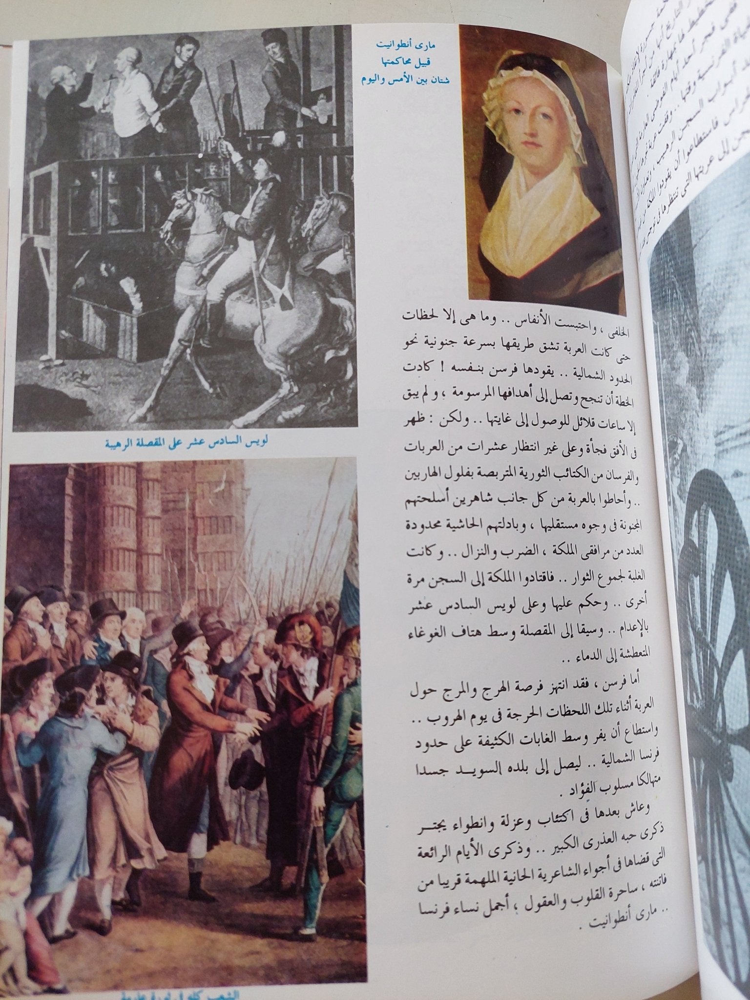 ملهمات المشاهير / جمال قطب - قطع كبير ملحق بالصور هارد كفر - متجر كتب مصر - متجر كتب مصر