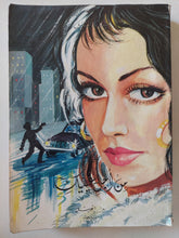 من أجل عينك / بيار روفايل - متجر كتب مصرمتجر كتب مصر