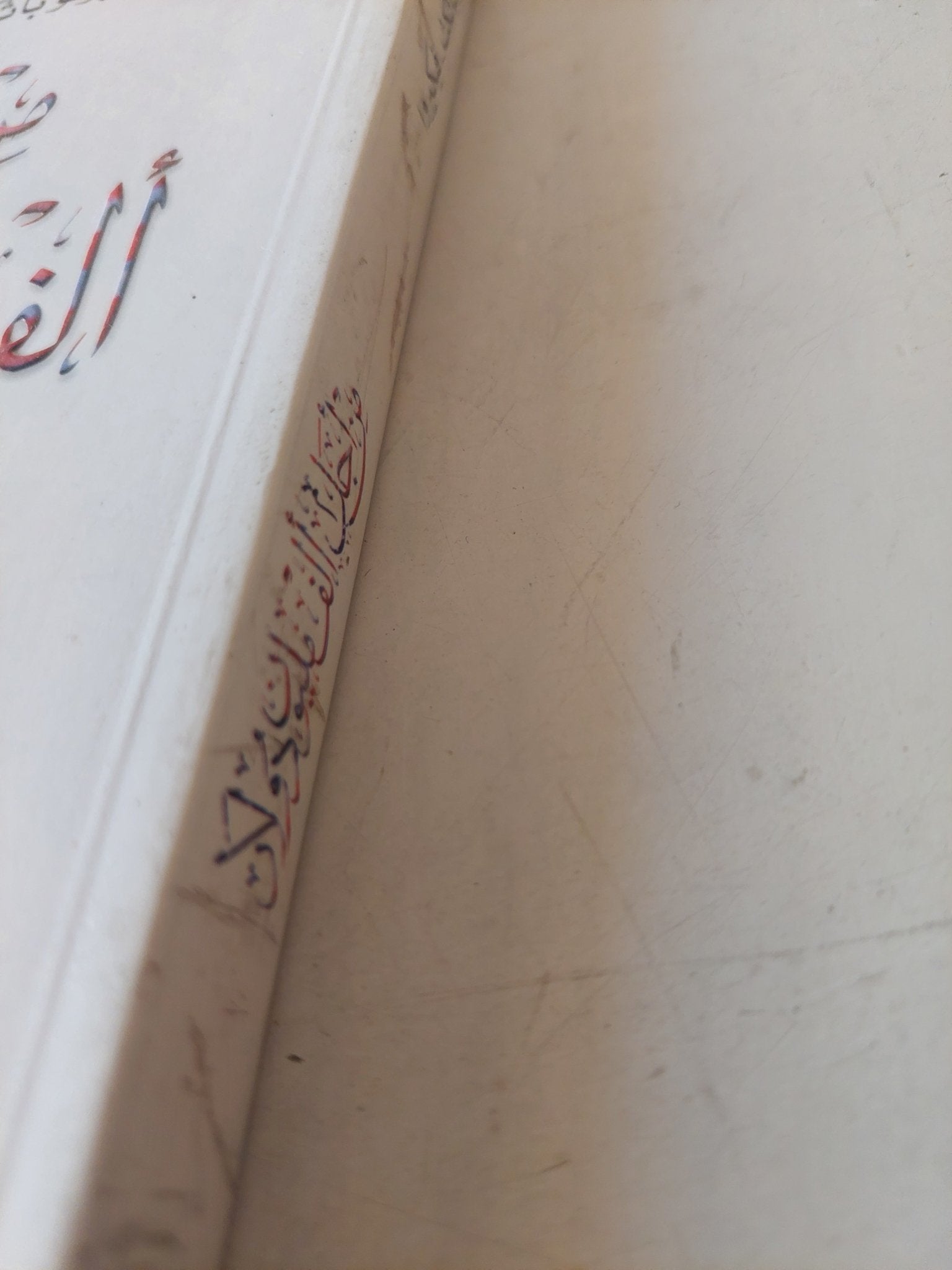 من أجل الف مليون دولار / ألبرتو باثكث فيكيروا - متجر كتب مصرمتجر كتب مصر