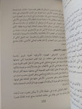 من هو شارلى ؟ سوسيولوجيا أزمة دينية / إيمانويل تود - متجر كتب مصر - المكتبة الفلسفية