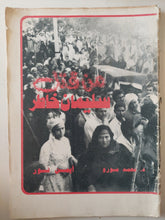 من قتل سليمان خاطر / محمد مورو وأيمن نور - متجر كتب مصر - متجر كتب مصر
