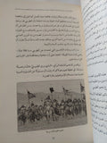 من مكة الى الميتاداتا / مايكل هامبلتون مورجان - متجر كتب مصر - المكتبة الفلسفية
